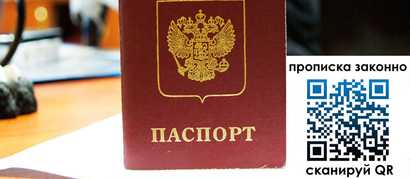 регистрация в Ахтубинске регистрация в Ахтубинске